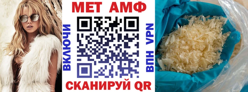 АМФЕТАМИН Розовый маркетплейс формула Кораблино
