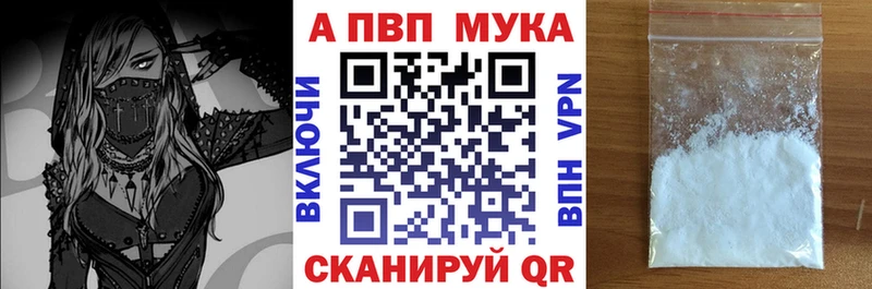 A PVP VHQ  Кораблино 