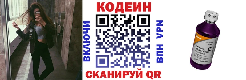 mega зеркало  наркотики  Кораблино  Кодеин напиток Lean (лин) 