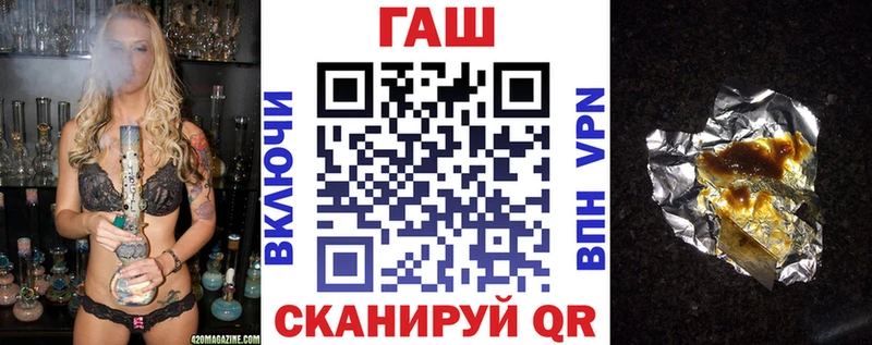 ГАШ ice o lator Кораблино