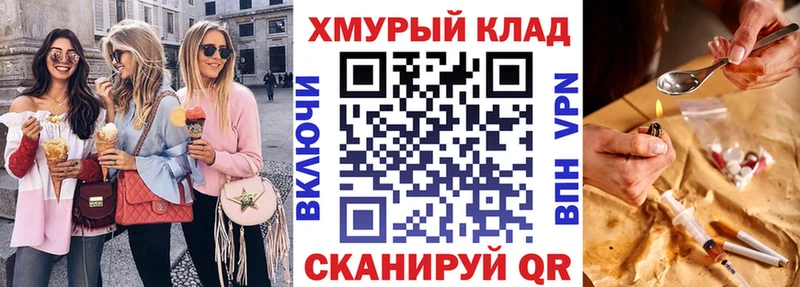 где можно купить Кораблино Героин хмурый