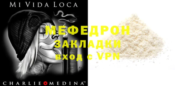 ECSTASY Киренск