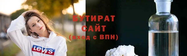 ECSTASY Киренск