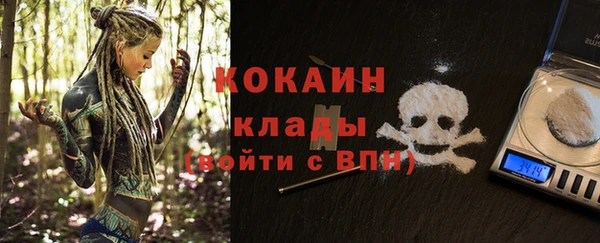 прущий лед Кинешма