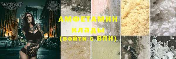 синтетический гашиш Корсаков