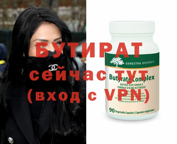 стаф Козельск