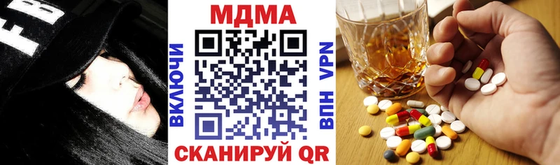 дарк нет Telegram  Кораблино  МДМА кристаллы  мега вход 