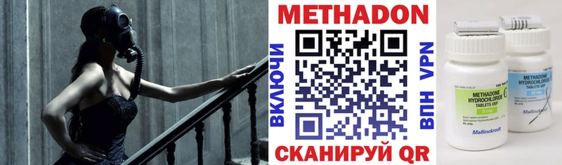 Метадон мёд  Кораблино 