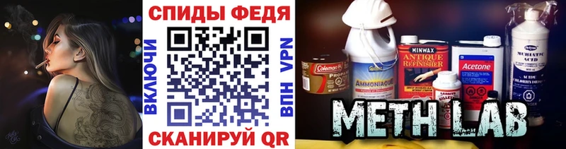 Метамфетамин витя  купить закладку  Кораблино 