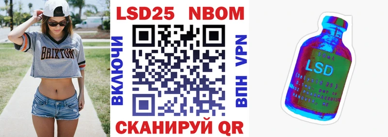 Марки N-bome 1,5мг  Кораблино 