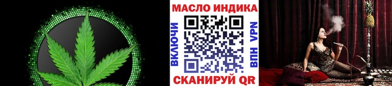 Дистиллят ТГК THC oil  omg ССЫЛКА  Кораблино 